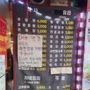 똘끼차이나 이미지