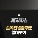 기찬마디의원 이미지