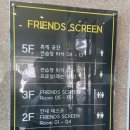 가온 스크린 골프 이미지