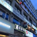 상상의문분당