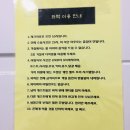 와락게스트하우스 | 제주도, 별빛투어가 포함된 '와락게스트하우스' 추천 후기