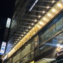 부광장어구이 | 서울 중계동 [명륜진사갈비 하계점] 고기 무한리필 신메뉴 장어구이 : 내돈내산 후기 꿀팁, 주차