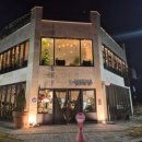 신흥북로29번길 | 팽성에서 힐링 타임, 듀드롭 카페 메뉴와 공간 활용 꿀팁 총정리