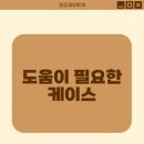 세무사무소바람