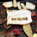 강원한우타운 이미지