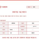 본항외과의원 이미지