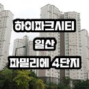 (주)하이파크 이미지