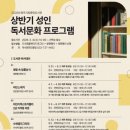 원주시립중앙도서관 이미지