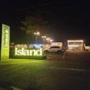 맛깔인삼요리 전문점 이미지