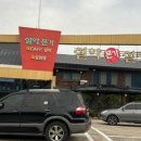 설악본가 설렁탕 이미지