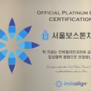 서울보스턴치과 네이버블로그