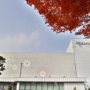 연지아트홀 이미지