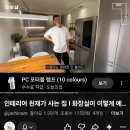 🏢집🚽화🧽주🔌거🪟꼭고장 이미지