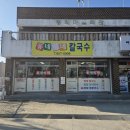 명리 마을회관 이미지