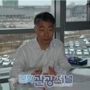 자연이 주는 무한 힐링, 농총체험관광 활성화에 박차 이미지