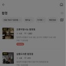 꿈꾸는헤어샵
