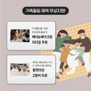 핸드메이드 가죽공예 | 인천서구 가족사진 참여 한도 정리