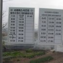 요암동마을회관 Daum카페