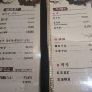 해작참치일식하당점 이미지
