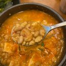 서동 청국장 네이버블로그