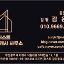 명지파출소 이미지