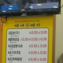 명태명가계산동 이미지