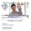 충주시 홍보맨 김선태 주무관의 예상 연봉 이미지