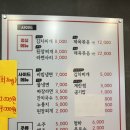 139 | 도봉구 창동 방학동 고기집 추천 가성비 좋은 소고기 맛집 해등로139 솔직후기