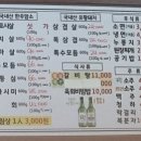 승리정육