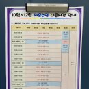 포일배드민턴장 이미지