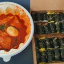 초리김밥