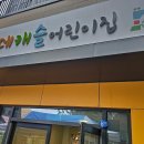 롯데캐슬어린이집 이미지