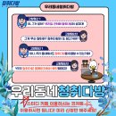 우리 다방 이미지