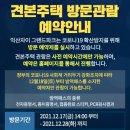 익산자이아파트 이미지