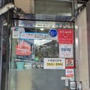 수 산 대 | 대구 남구 대명동 맛집 산곰장어 돌판양념, 바다속친구들 내돈내산 후기
