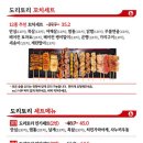 도리토리 이미지