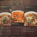 강남 베트남 쌀국수 맛집 : 르사이공 후기(메뉴판 有)