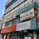 올리앤 구리점 네이버블로그