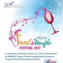 푸켓축제-라구나 푸드&뮤직페스티벌(Laguna Food&Music Festival), 3월3일~5일 이미지