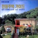 척과보건진료소 이미지