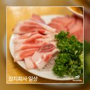 수글로벌참치㈜