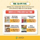 족발키친 이미지