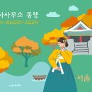 정 행정사사무소 이미지
