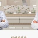 대연본안과의원 이미지