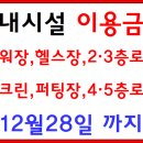 대성골프클럽 이미지