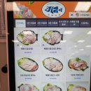 이레할인매장 이미지