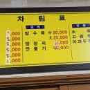 만춘향 - 안동시 풍산태사로 1066 | 만춘향