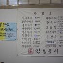 대구 북구 대불서길 4 에스카사