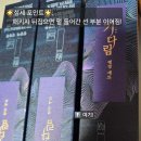 인성제약(주)식품사업부