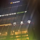 CU 관악리치점 | [서울_서울대입구역] 인당 35,000원에 즐기는 중식 디너 코스 (단품으로도 가능!), 외래향 서울대점